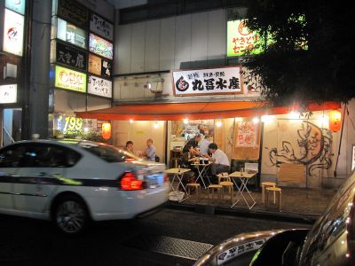 Jardins de loire : Restaurant de quartier à Tôkyô